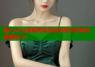 糖心vlog被禁用背后的真相与影响深度解析(1)