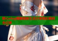 糖心vlog娜娜最新生活分享精彩瞬间全记录