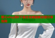 糖心vlog想8下载全攻略最新资源分享指南