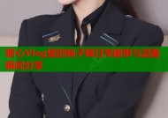 糖心Vlog里的柚子猫日常趣事与温馨瞬间分享