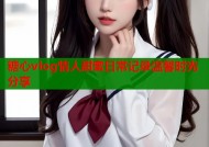 糖心vlog情人甜蜜日常记录温馨时光分享