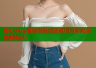 糖心vlog被禁用背后的真相与影响深度解析(2)