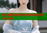 糖心视频深夜独享时光释放真实自我vlog记录