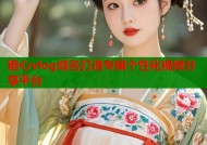 糖心vlog域名打造专属个性化视频分享平台