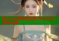 糖心vlog潘甜甜的甜蜜日常与生活分享精彩集锦