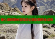 糖心视频原神冒险日记精彩瞬间全记录