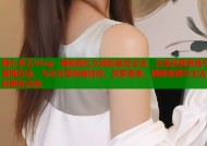糖心多乙Vlog：揭秘网红女神的幕后生活，分享露营奇遇与直播互动，与水友零距离游戏，探索美食、健康食谱与生活的美好点滴